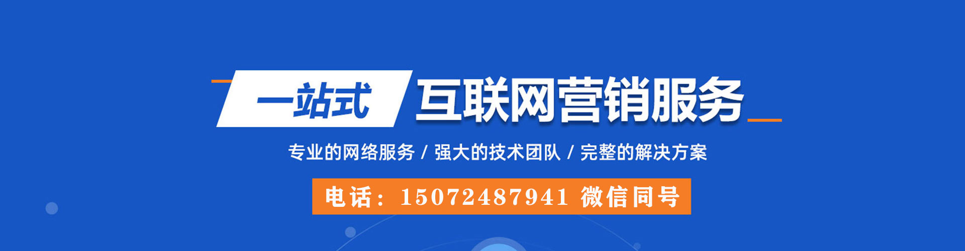 新郑百度竞价排名