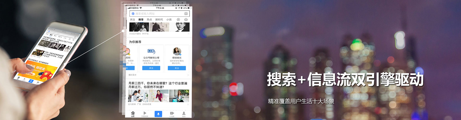 新郑sem投放