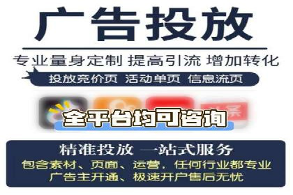 竞价SEM与教育行业结合的营销案例分享
